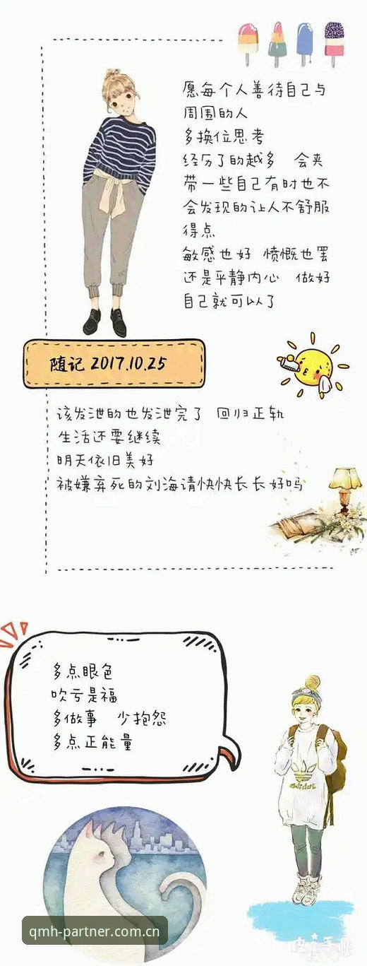 别急着装任何APP，先想清楚一件事：一个45.6 MB的安装包，凭什么成为你赛前决策的最终答案？市面上叫“分析工具”的手机应用不下百款，多数活不过你手机内存的第三次清理。但“做你的靠谱伙伴赛前装分析手机版”这个名头，在过去两个赛季里被大量用户反复搜索，不是因为它名字长，是因为它确实解决了一个具体痛点——赛前那两小时，你需要的不是信息轰炸，是一份能直接照着操作的数据清单。